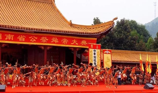 新萄京宁远县6公里景观提升隆重举办湖南省公祭舜帝大典